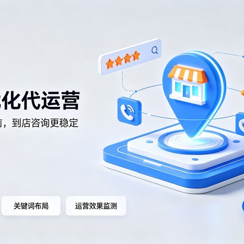 巴楚GEO优化